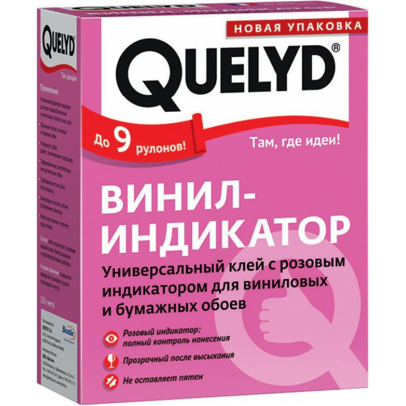 Quelyd Tapešu līme Quelyd 250g Indicator