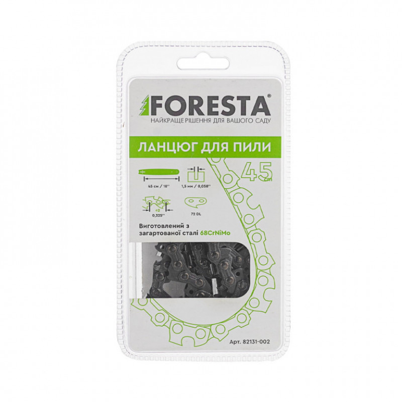 Foresta Motorzāģa ķēde 18