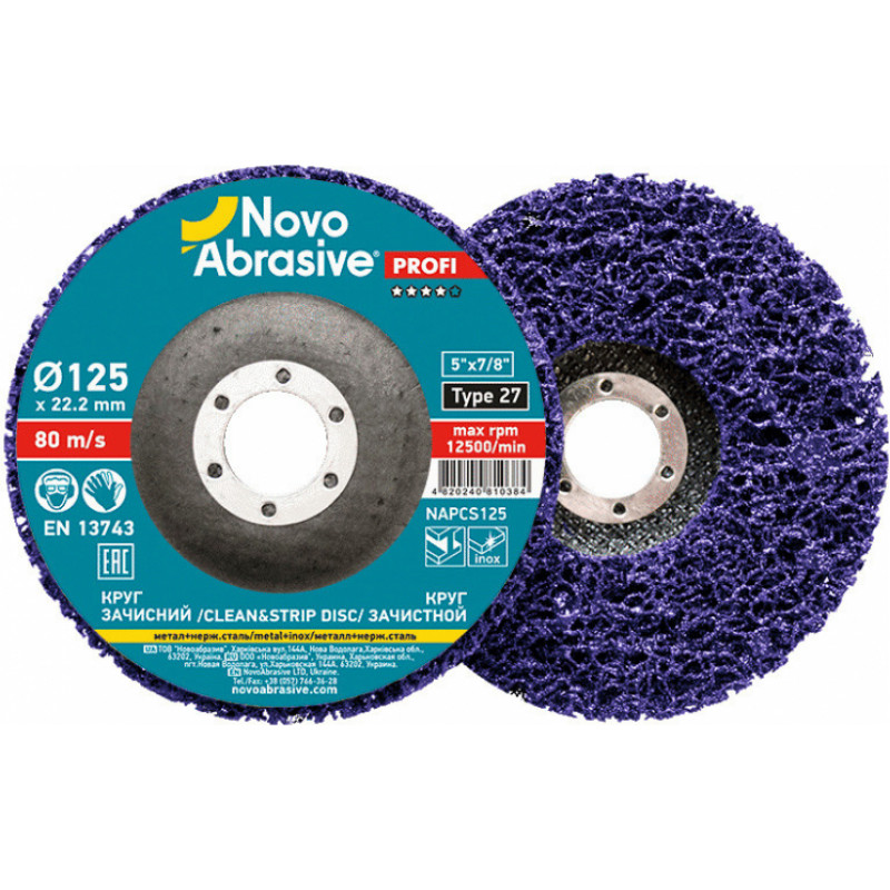 Novoabrasive Slīpdisks rūsas, krāsas noņemšanai 125mm, porains, ciets NOVOABRASIVE