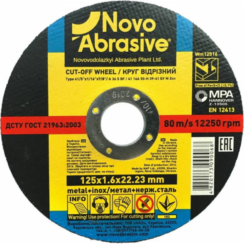 Novoabrasive Griezējdisks 41 125x1.6x22.23mm NOVOABRASIVE